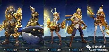 马岱皮肤最新爆料,神秘元素融入,视觉盛宴即将开启! 第2张 马岱皮肤最新爆料,神秘元素融入,视觉盛宴即将开启! 第2张