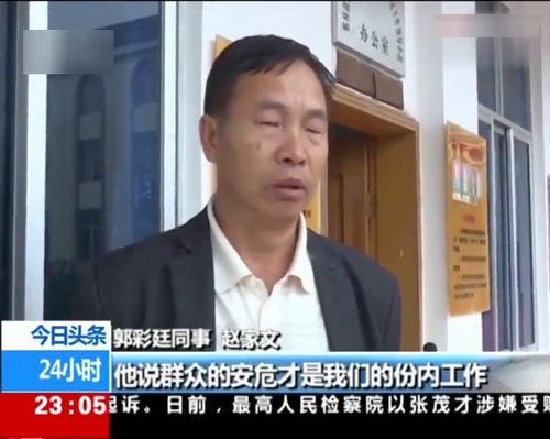 左伟最新爆料新闻,揭秘娱乐圈惊人内幕 第1张 左伟最新爆料新闻,揭秘娱乐圈惊人内幕 第1张