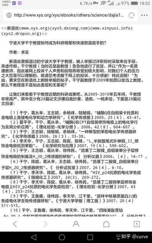 宁波爆料笑话视频,笑料百出,欢乐无限 第1张 宁波爆料笑话视频,笑料百出,欢乐无限 第1张