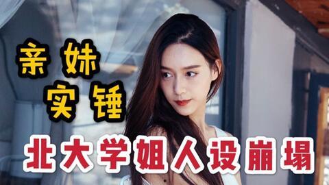 爆料学姐在线观看免费视频,揭秘学姐在线观看免费视频的独家秘籍 第1张 爆料学姐在线观看免费视频,揭秘学姐在线观看免费视频的独家秘籍 第1张