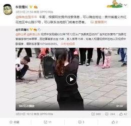 杨涛最新爆料完整视频播放,揭秘事件背后惊人真相 第2张 杨涛最新爆料完整视频播放,揭秘事件背后惊人真相 第2张