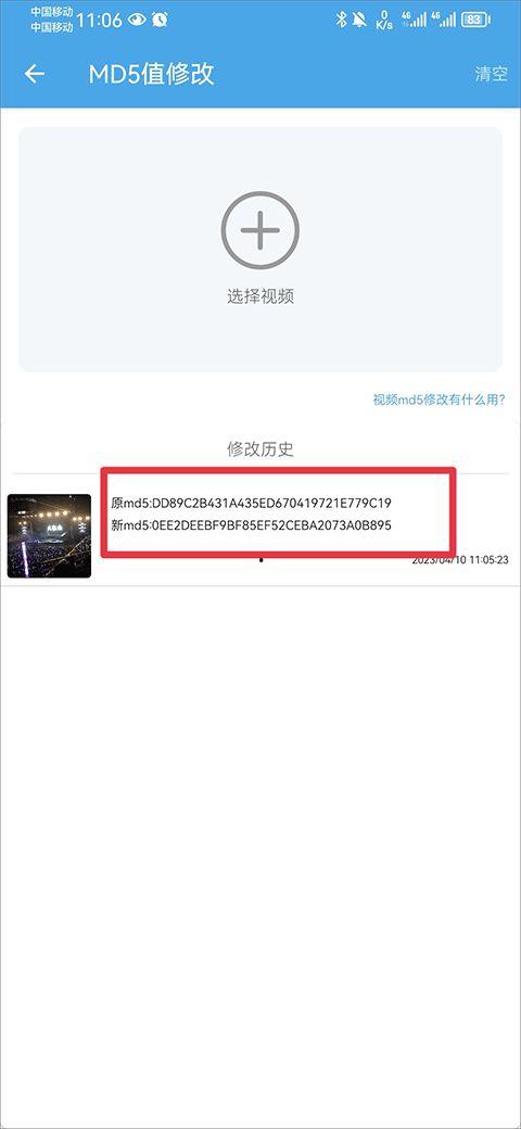 爆料视频素材模板大全,轻松打造热门短视频! 第3张 爆料视频素材模板大全,轻松打造热门短视频! 第3张