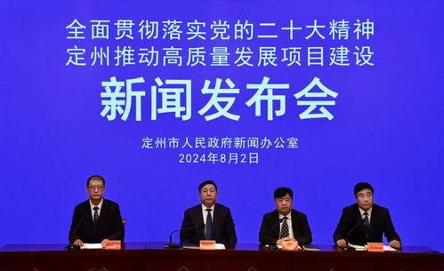 定州最新事件爆料新闻 第2张 定州最新事件爆料新闻 第2张