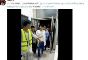 小丽被捉爆料视频是真的吗,小丽被捉爆料视频真实性揭秘  第1张