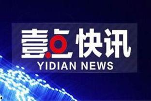 永威城最新爆料消息新闻,揭秘神秘项目背后的惊人真相  第1张